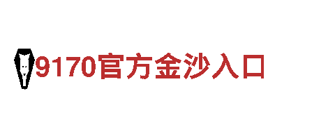 中国易倍体育什么软件好用机械企业-专业机械制造和销售